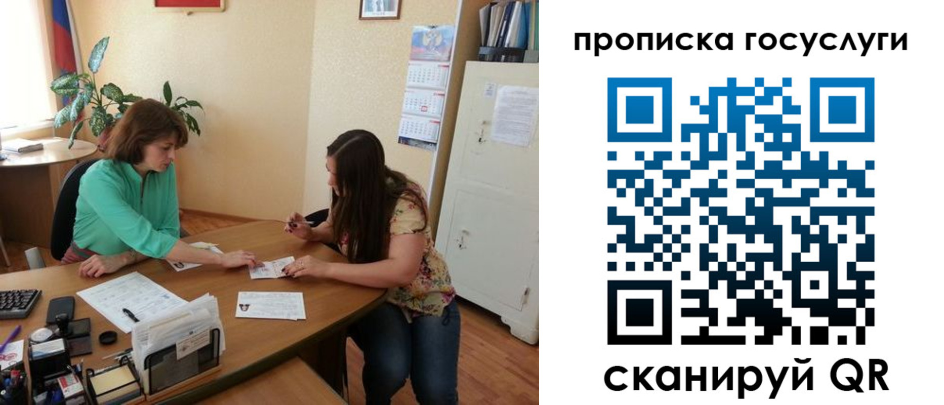 найти адрес прописки в Славянске-на-Кубани